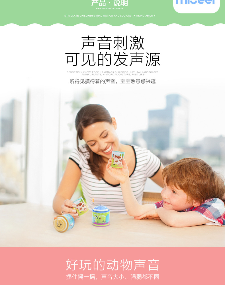 Mideer Milu New Toy Children's Hand Music Box Rotating Iron Sheet Acoustic Can Musical Instrument Factory Direct Sales