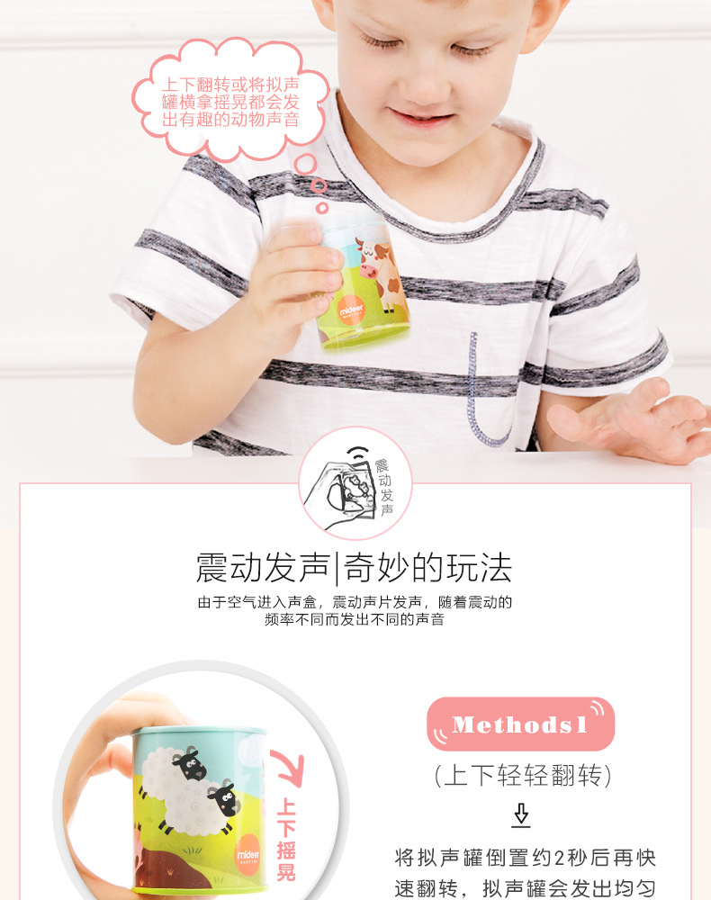 Mideer Milu New Toy Children's Hand Music Box Rotating Iron Sheet Acoustic Can Musical Instrument Factory Direct Sales