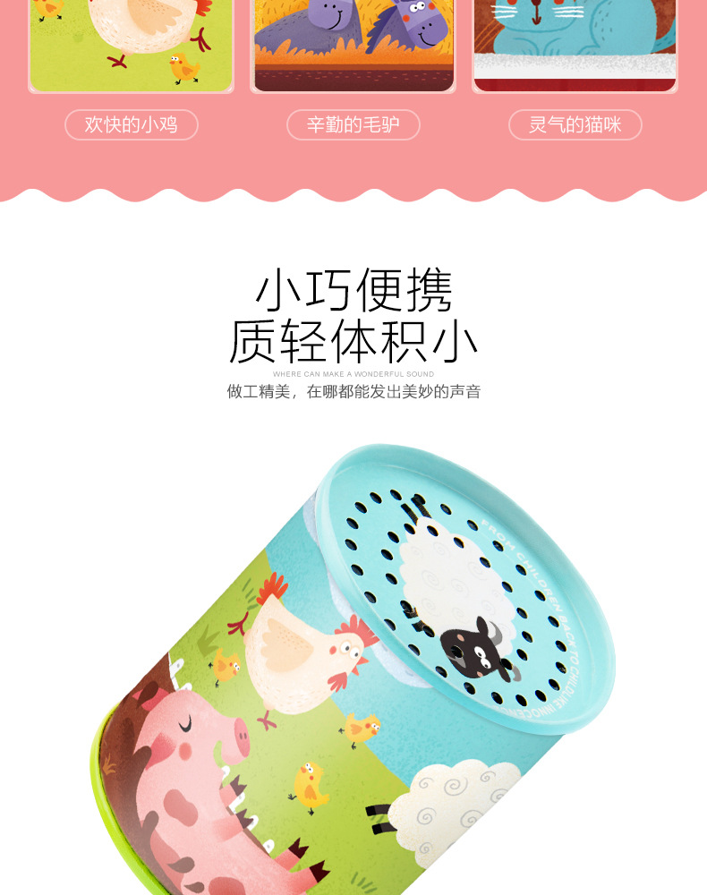 Mideer Milu New Toy Children's Hand Music Box Rotating Iron Sheet Acoustic Can Musical Instrument Factory Direct Sales