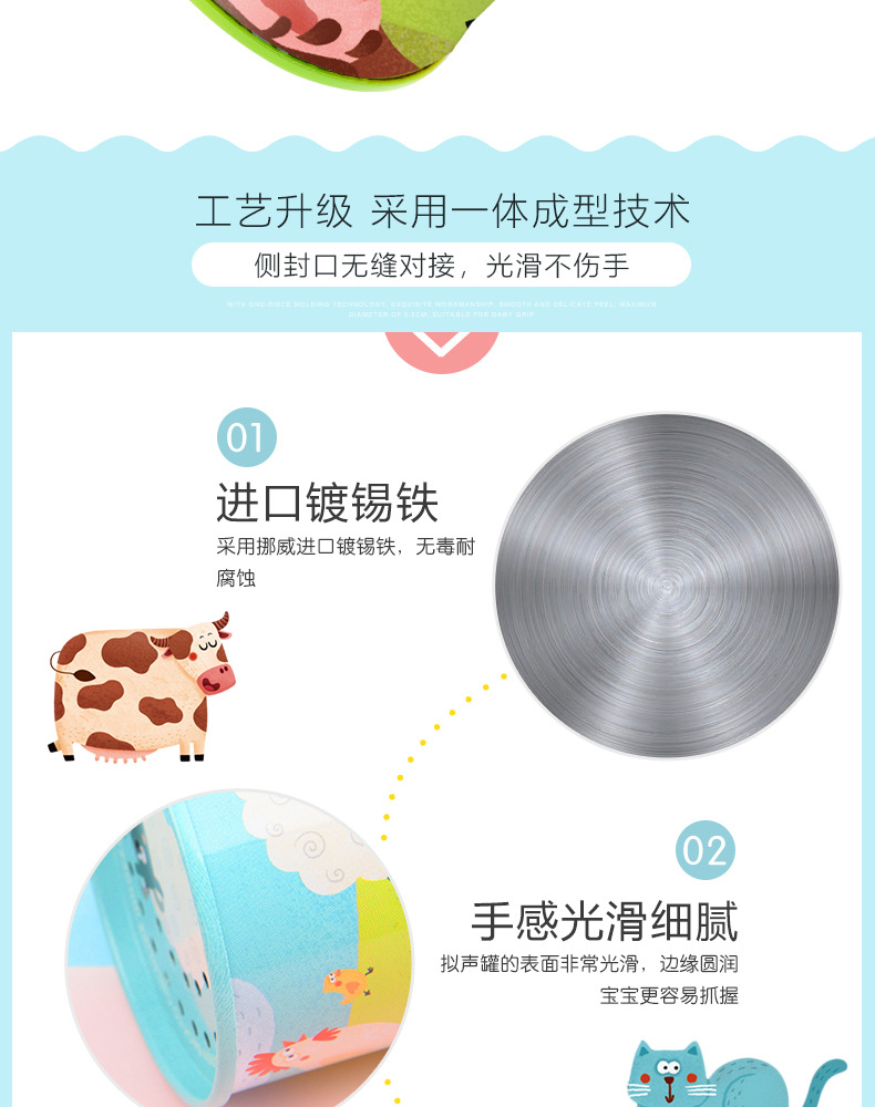 Mideer Milu New Toy Children's Hand Music Box Rotating Iron Sheet Acoustic Can Musical Instrument Factory Direct Sales