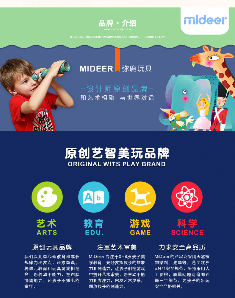 Mideer Milu New Toy Children's Hand Music Box Rotating Iron Sheet Acoustic Can Musical Instrument Factory Direct Sales