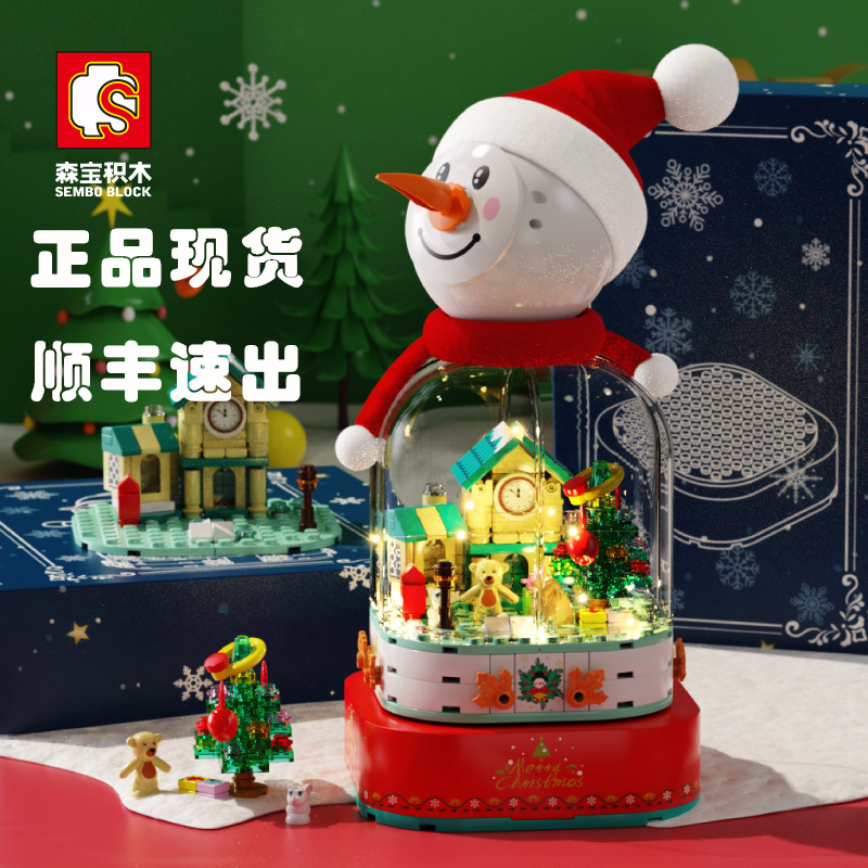 Cross-Border Baby SEMP 601162 Christmas Snowman House Christmas Tree Music Box Lighting Santa Building Blocks Toys