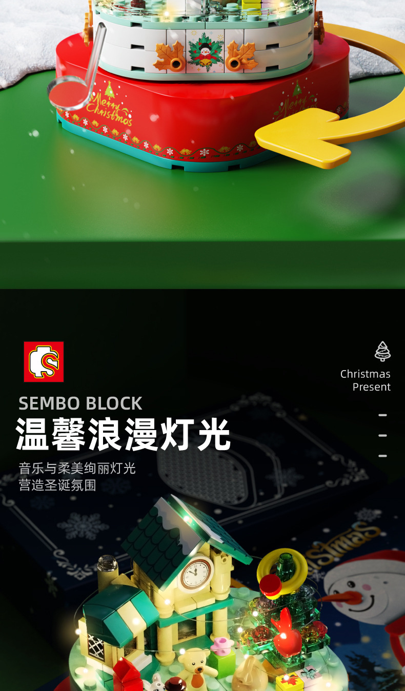 Cross-Border Baby SEMP 601162 Christmas Snowman House Christmas Tree Music Box Lighting Santa Building Blocks Toys
