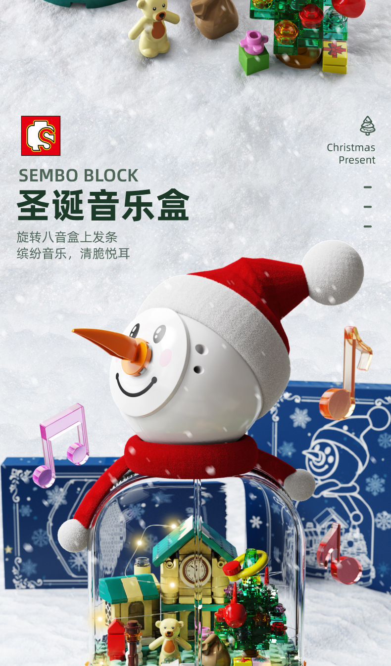 Cross-Border Baby SEMP 601162 Christmas Snowman House Christmas Tree Music Box Lighting Santa Building Blocks Toys