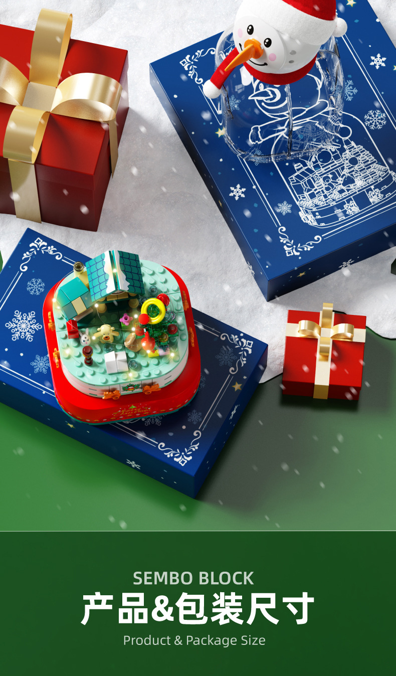 Cross-Border Baby SEMP 601162 Christmas Snowman House Christmas Tree Music Box Lighting Santa Building Blocks Toys