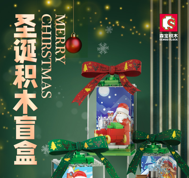 Cross-Border Baby SEMP 601162 Christmas Snowman House Christmas Tree Music Box Lighting Santa Building Blocks Toys