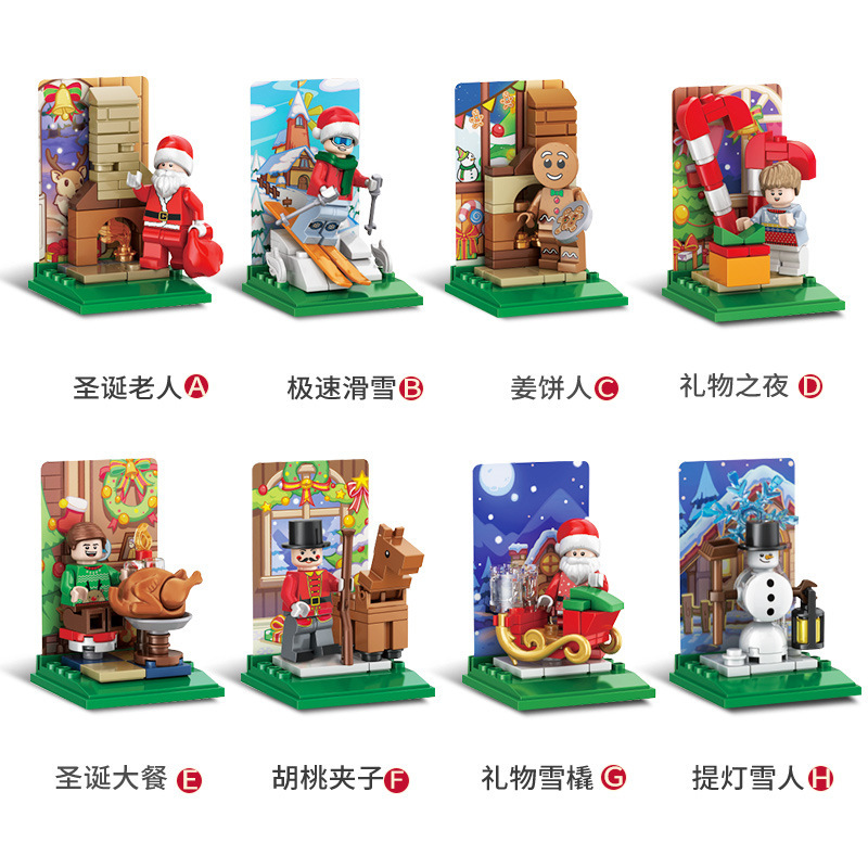 Cross-Border Baby SEMP 601162 Christmas Snowman House Christmas Tree Music Box Lighting Santa Building Blocks Toys