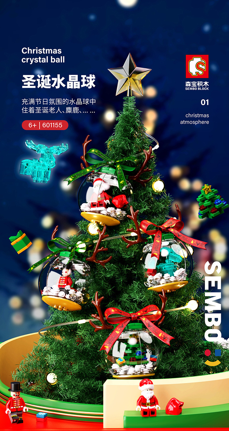 Cross-Border Baby SEMP 601162 Christmas Snowman House Christmas Tree Music Box Lighting Santa Building Blocks Toys