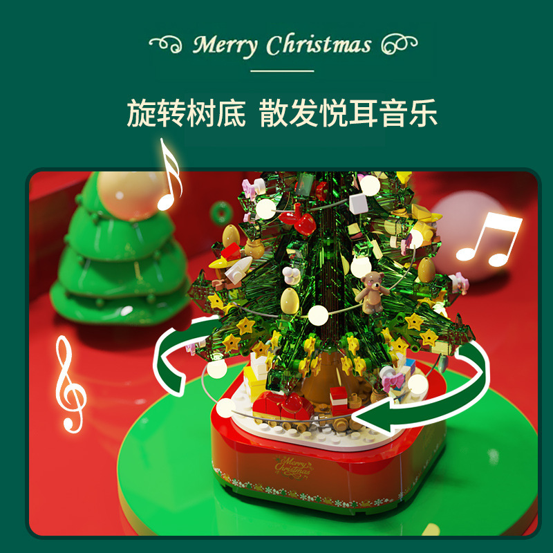 Cross-Border Baby SEMP 601162 Christmas Snowman House Christmas Tree Music Box Lighting Santa Building Blocks Toys