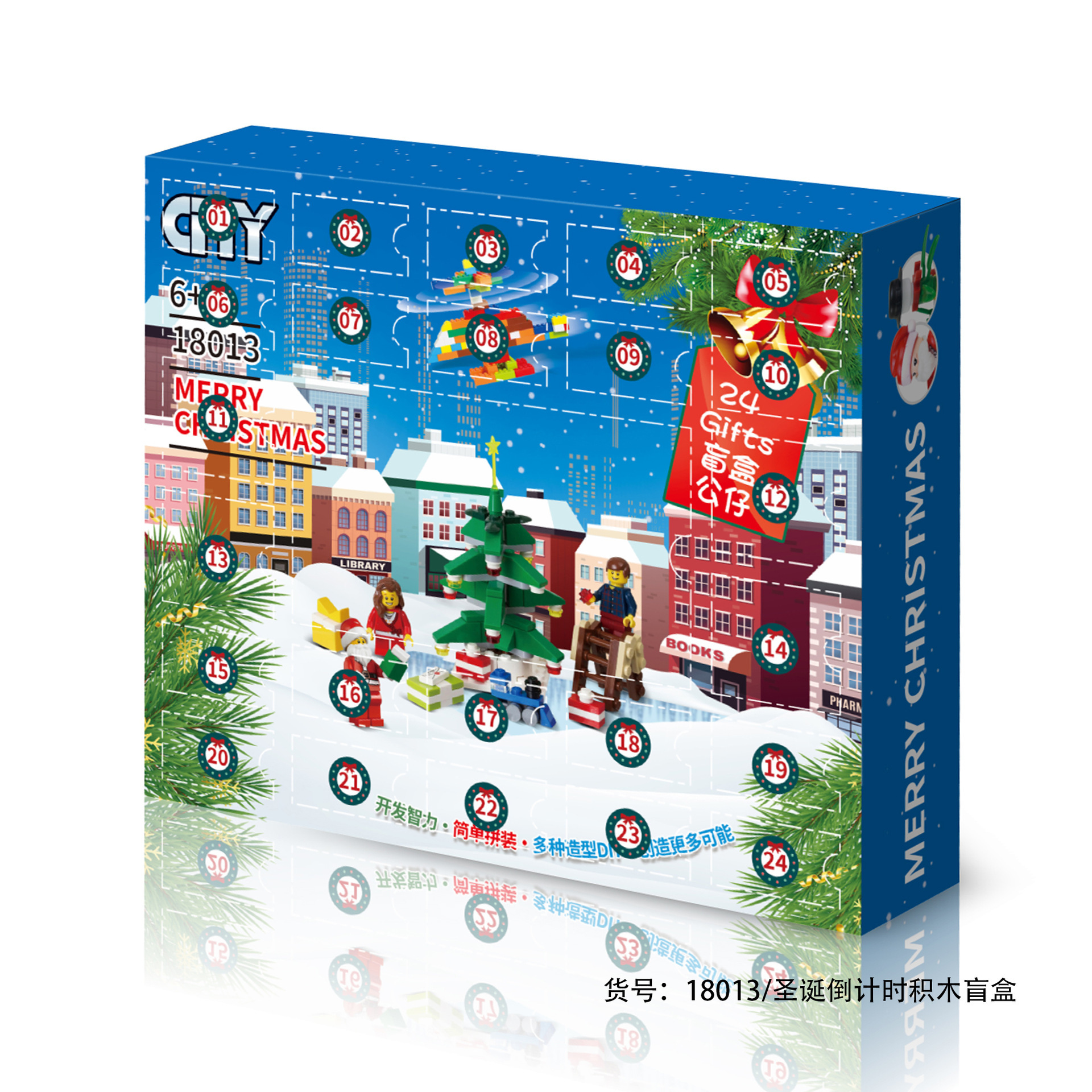 Cross-Border Baby SEMP 601162 Christmas Snowman House Christmas Tree Music Box Lighting Santa Building Blocks Toys
