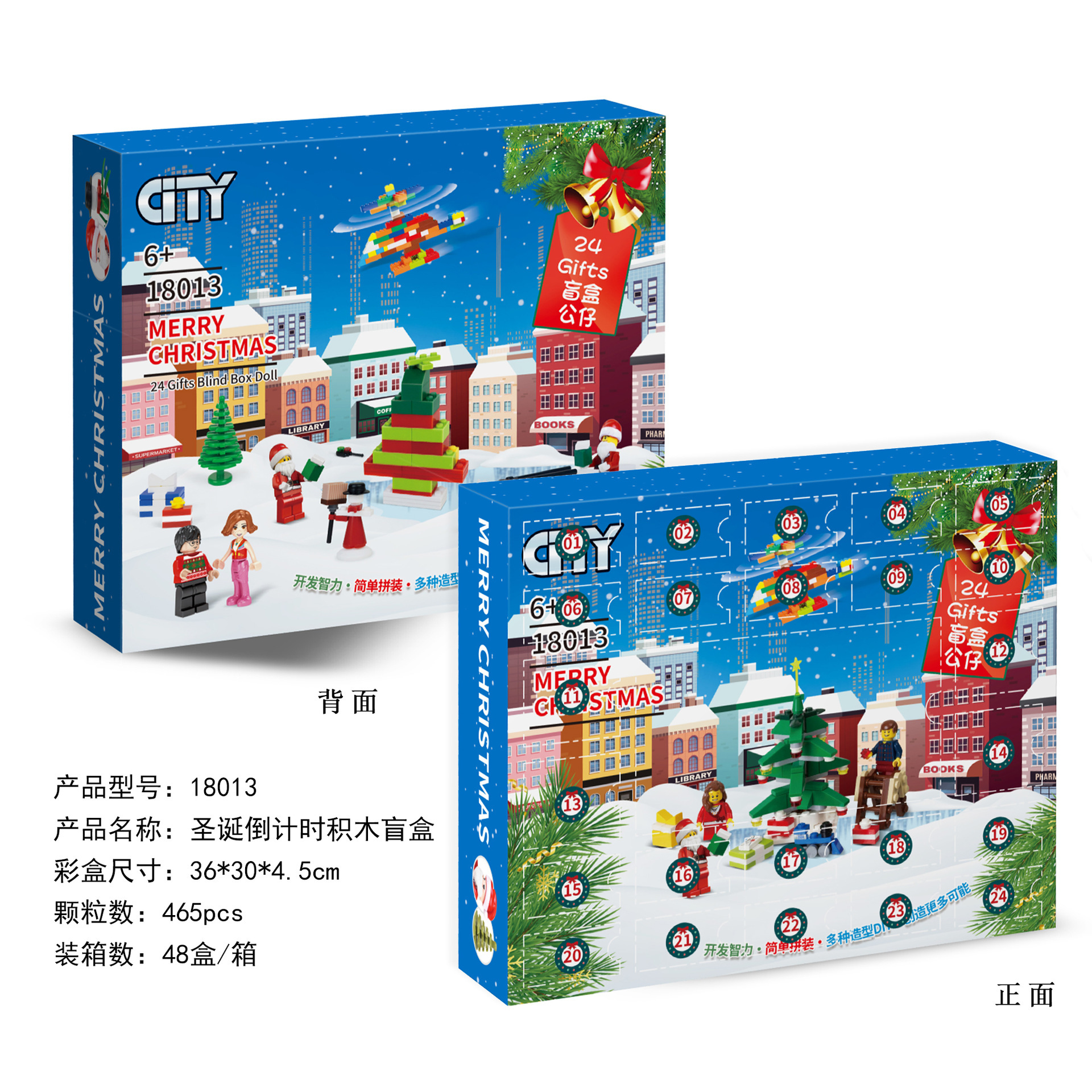 Cross-Border Baby SEMP 601162 Christmas Snowman House Christmas Tree Music Box Lighting Santa Building Blocks Toys