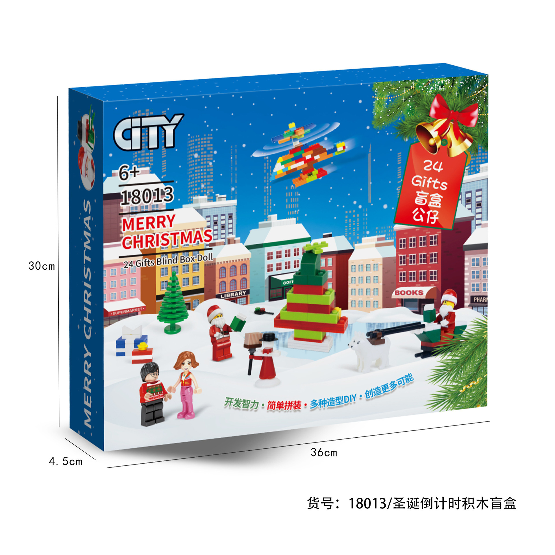 Cross-Border Baby SEMP 601162 Christmas Snowman House Christmas Tree Music Box Lighting Santa Building Blocks Toys