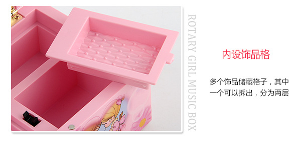 [Small Single Youpin] Eight-Tone Music Box Dance Music Box Cartoon Jewelry Music Box 9209
