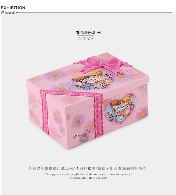 [Small Single Youpin] Eight-Tone Music Box Dance Music Box Cartoon Jewelry Music Box 9209