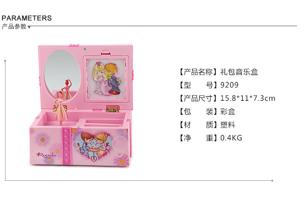 [Small Single Youpin] Eight-Tone Music Box Dance Music Box Cartoon Jewelry Music Box 9209