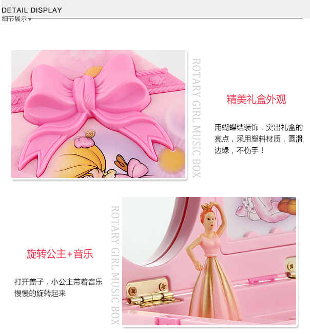 [Small Single Youpin] Eight-Tone Music Box Dance Music Box Cartoon Jewelry Music Box 9209