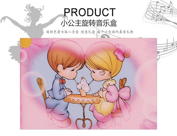 [Small Single Youpin] Eight-Tone Music Box Dance Music Box Cartoon Jewelry Music Box 9209