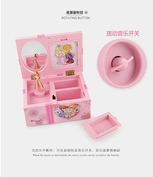 [Small Single Youpin] Eight-Tone Music Box Dance Music Box Cartoon Jewelry Music Box 9209