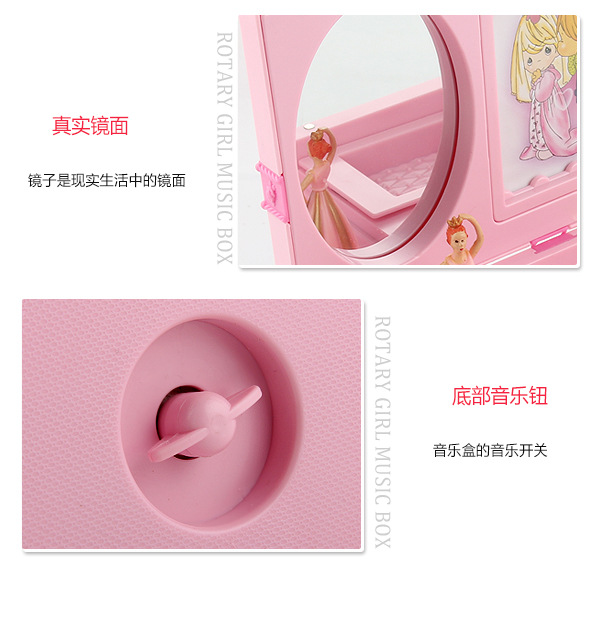 [Small Single Youpin] Eight-Tone Music Box Dance Music Box Cartoon Jewelry Music Box 9209