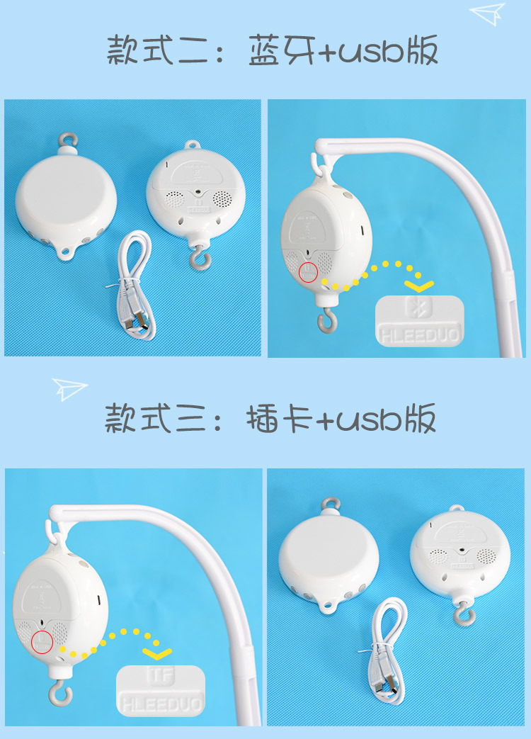 Hleeduo 35 Music Box Baby Bed Bell Pendant Baby Bed Bell Accessories 35 Music Electric Music Box