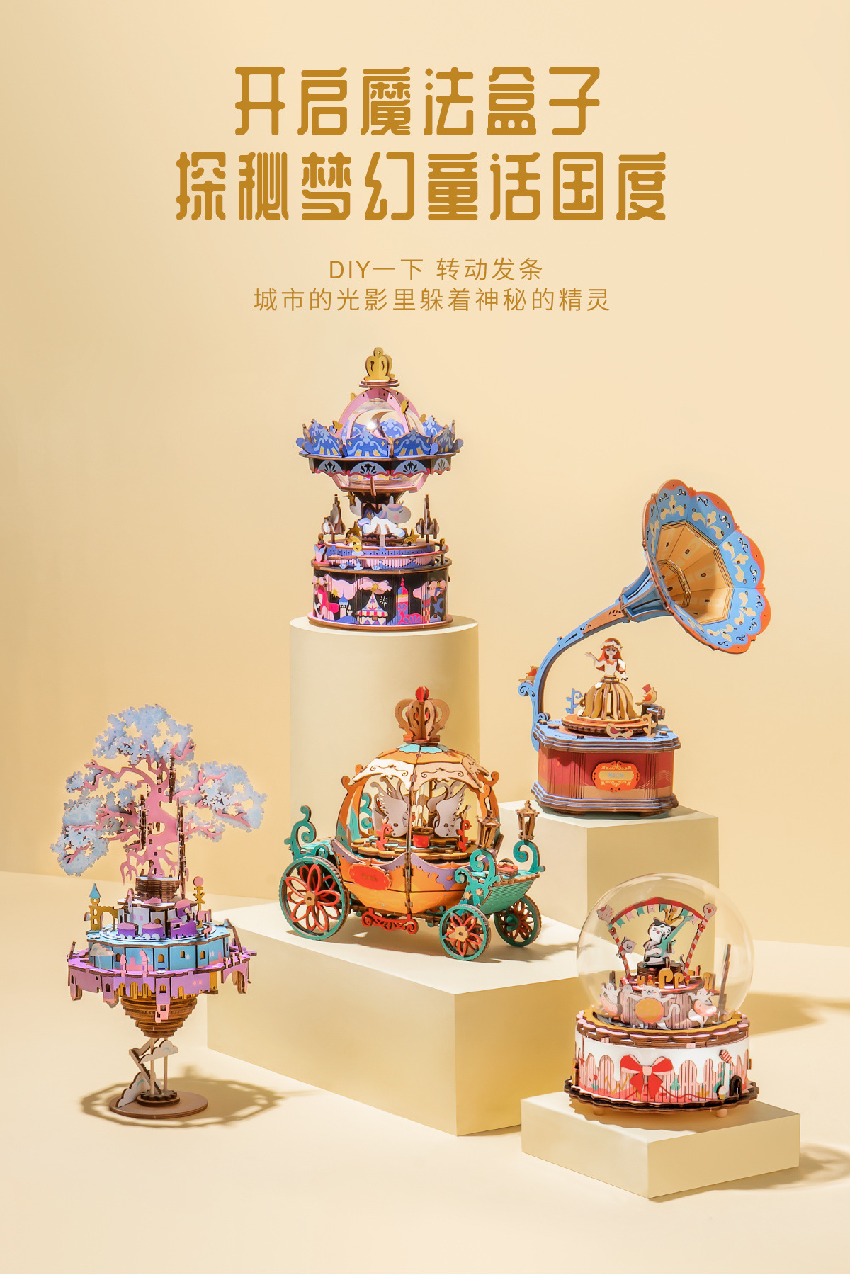 Robotime Ruolai Music Box Wooden Handmade DIY Assembled Music Box Creative Birthday and Holiday Gift Educational Toys