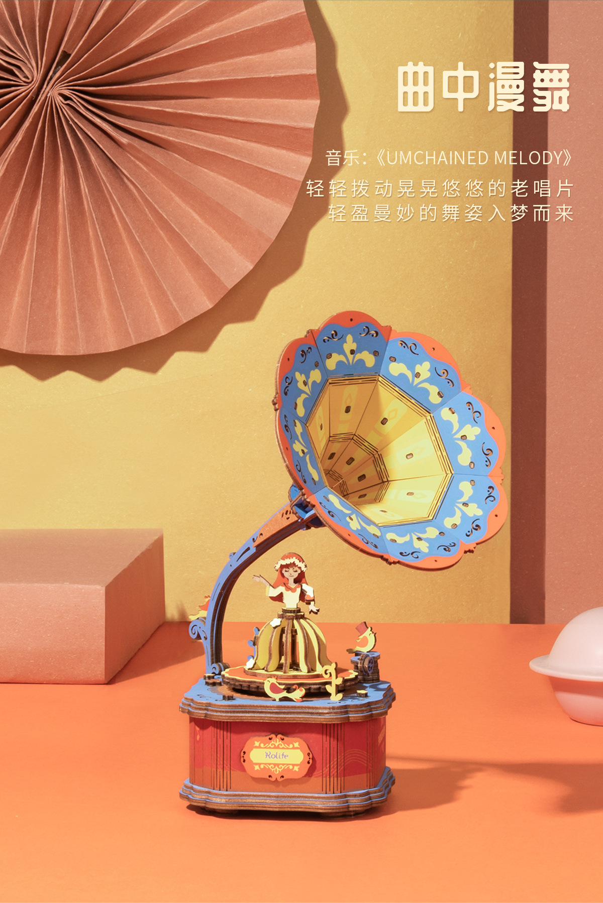 Robotime Ruolai Music Box Wooden Handmade DIY Assembled Music Box Creative Birthday and Holiday Gift Educational Toys