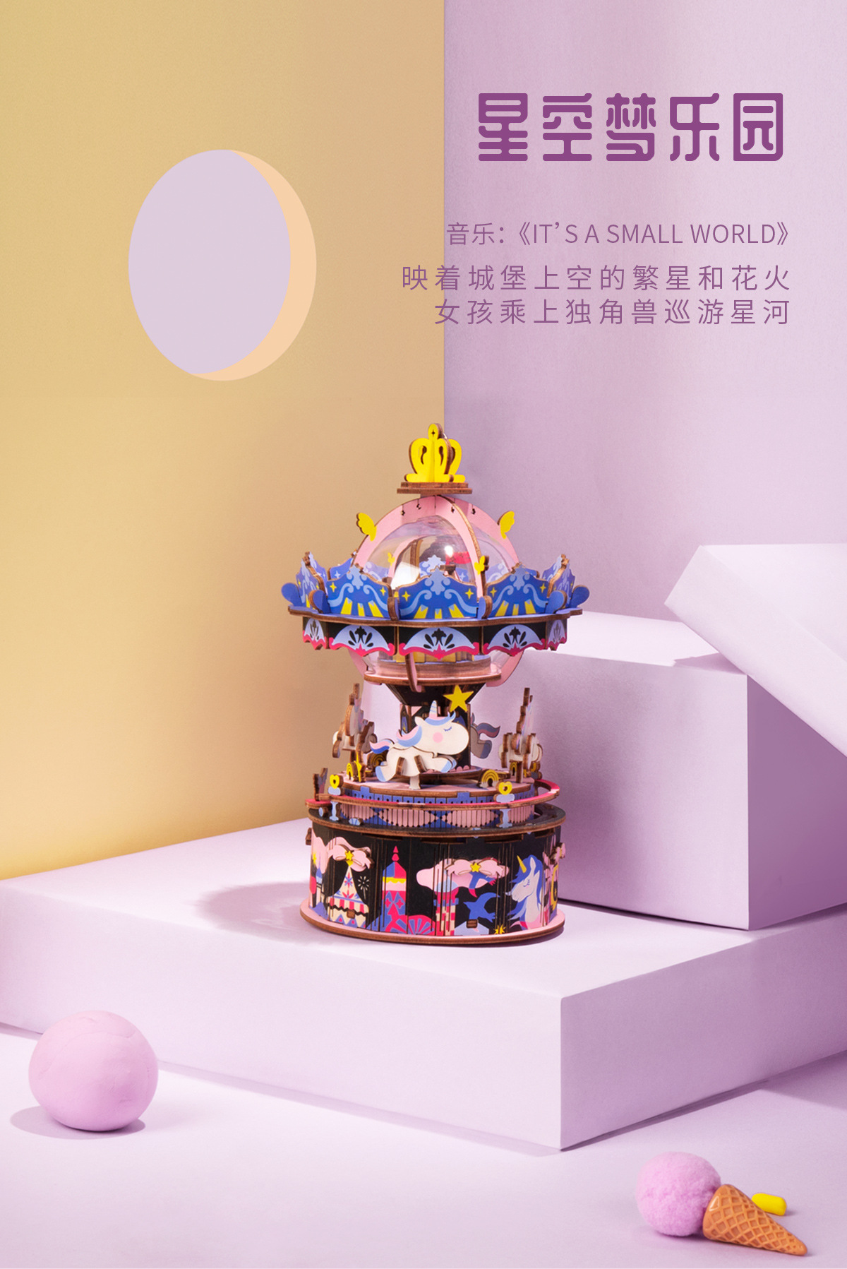 Robotime Ruolai Music Box Wooden Handmade DIY Assembled Music Box Creative Birthday and Holiday Gift Educational Toys