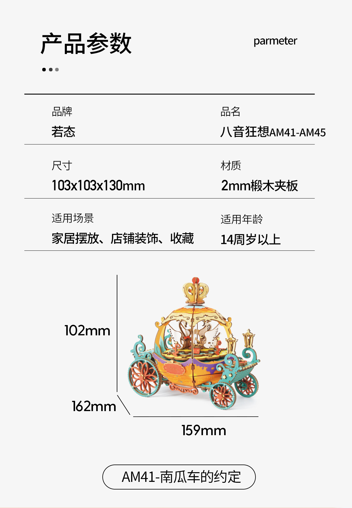 Robotime Ruolai Music Box Wooden Handmade DIY Assembled Music Box Creative Birthday and Holiday Gift Educational Toys