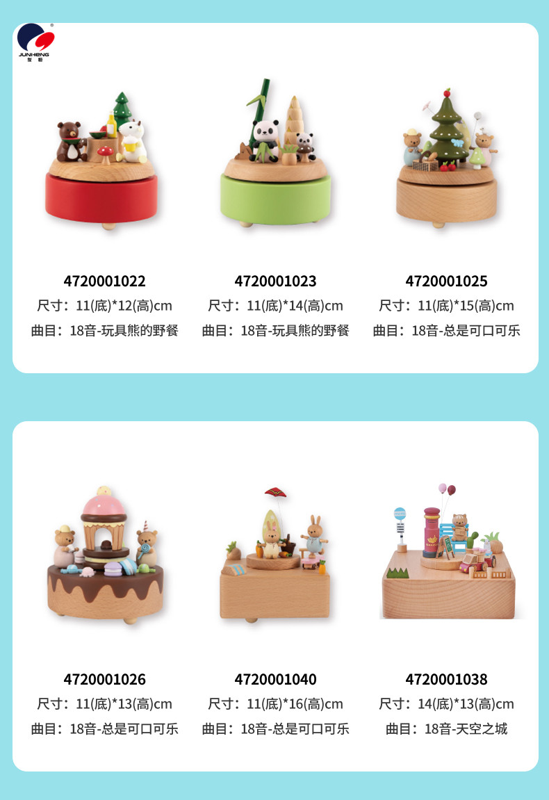 Cat's Sky City Wooden Music Box Clockwork Music Box Birthday Gift Gift for Bestie Girls Rotating Cute Cat's Sky City Wooden Music Box Clockwork Music Box Birthday Gift Gift for Bestie Girls Rotating Cute