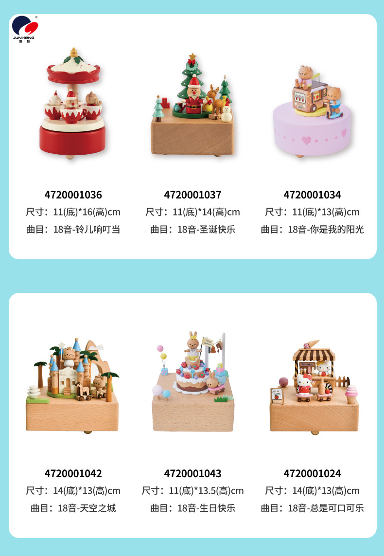 Cat's Sky City Wooden Music Box Clockwork Music Box Birthday Gift Gift for Bestie Girls Rotating Cute Cat's Sky City Wooden Music Box Clockwork Music Box Birthday Gift Gift for Bestie Girls Rotating Cute