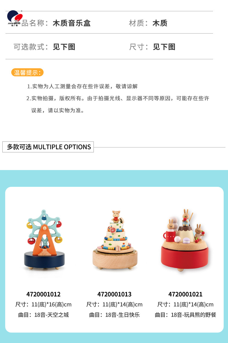 Cat's Sky City Wooden Music Box Clockwork Music Box Birthday Gift Gift for Bestie Girls Rotating Cute Cat's Sky City Wooden Music Box Clockwork Music Box Birthday Gift Gift for Bestie Girls Rotating Cute