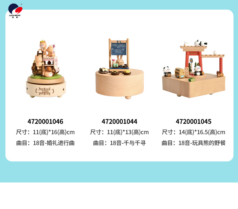 Cat's Sky City Wooden Music Box Clockwork Music Box Birthday Gift Gift for Bestie Girls Rotating Cute Cat's Sky City Wooden Music Box Clockwork Music Box Birthday Gift Gift for Bestie Girls Rotating Cute