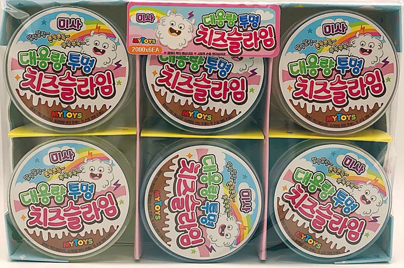 2000G fake water cuddly animal crystal clay slytherm sand leather glue
