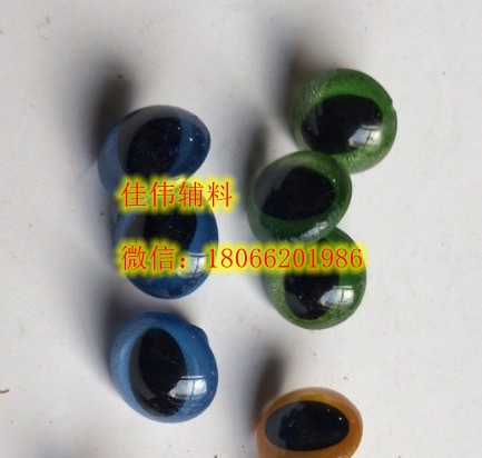 Factory Direct Sales Crystal Eyeball Art Eye Animal Eye Simulation Eye Beads a Eye High Quality Plush Toy DIY Accessories