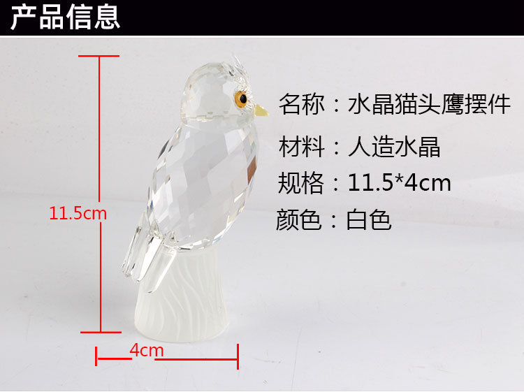 Cross-Border Foreign Trade Crystal Owl Creative Decoration Living Room Study Decoration Crystal Animal Custom Home Decoration