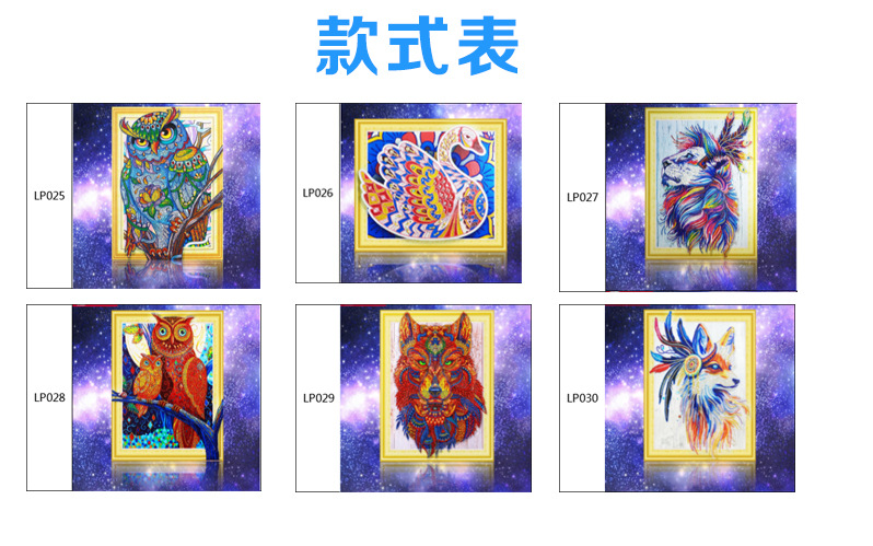 Cross-border e-commerce new diamond painting Brand Diamond Crystal Diamond 5D decorative painting animal Owl Combination Factory Direct sale Cross-border e-commerce new diamond painting Brand Diamond Crystal Diamond 5D decorative painting animal Owl Combination Factory Direct sale