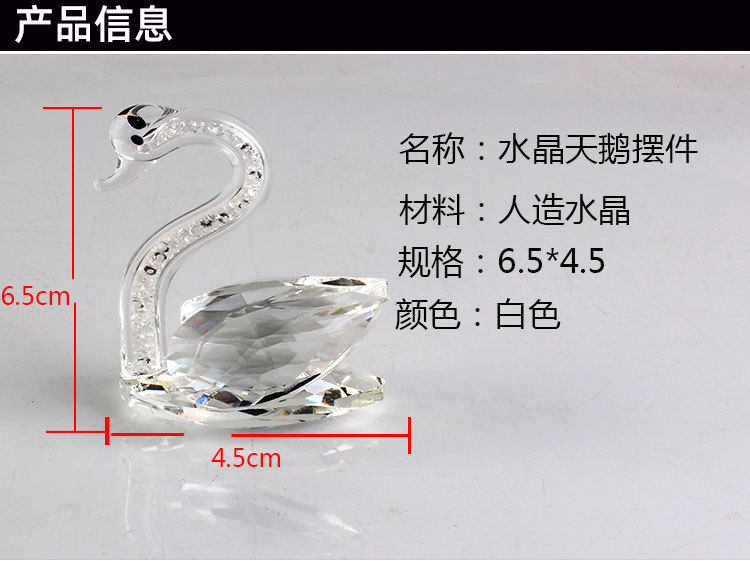 Factory Direct Sales Foreign Trade Crystal Small Animal Custom Swan Decoration Wedding Gift Creative Home Decoration Ornaments