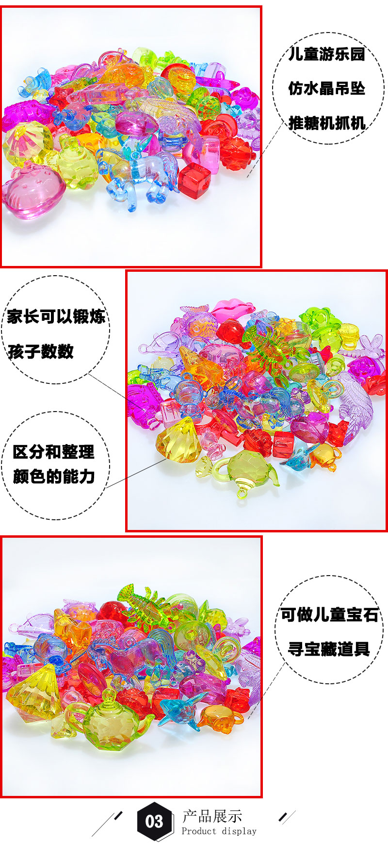 Named \"Supply\" mixed imitation crystal beads amusement park machine cartoon animal model children beads toys acrylic beads jin Named \"Supply\" mixed imitation crystal beads amusement park machine cartoon animal model children beads toys acrylic beads jin