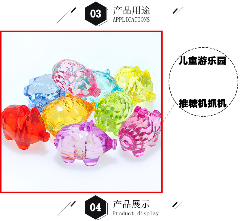 Acrylic beads transparent color imitation crystal animal big pig beaded pendant boys amusement park, grab the gem toys Acrylic beads transparent color imitation crystal animal big pig beaded pendant boys amusement park, grab the gem toys