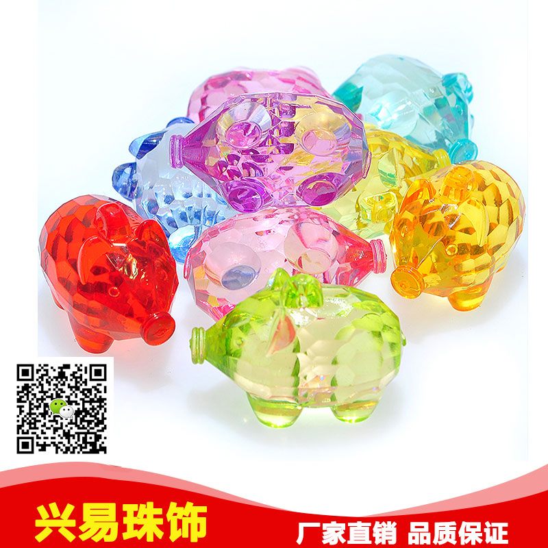 Acrylic beads transparent color imitation crystal animal big pig beaded pendant boys amusement park, grab the gem toys Acrylic beads transparent color imitation crystal animal big pig beaded pendant boys amusement park, grab the gem toys