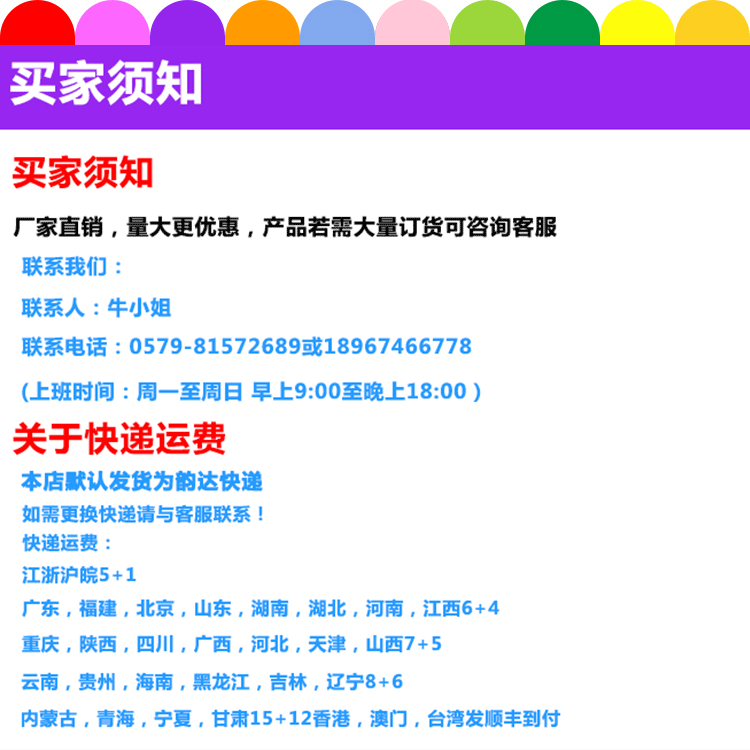 Color transparent acrylic crystal gem animal modeling rabbit head back hole children DIY beads jin about 240 a
