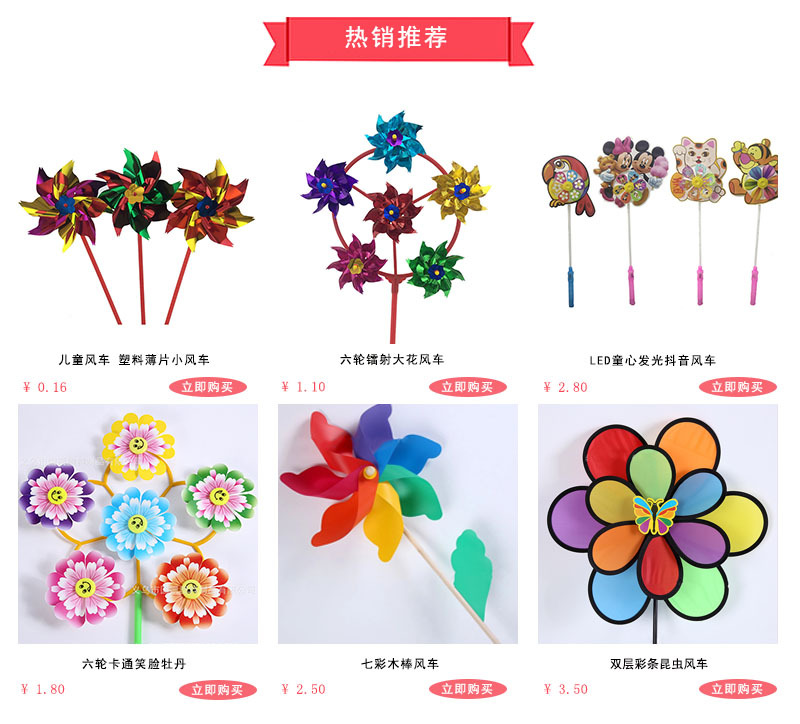 Manufacturers Direct 24cm plastic Polka Dots wooden Stick Windmill Layout creative decoration wholesale toys Manufacturers Direct 24cm plastic Polka Dots wooden Stick Windmill Layout creative decoration wholesale toys