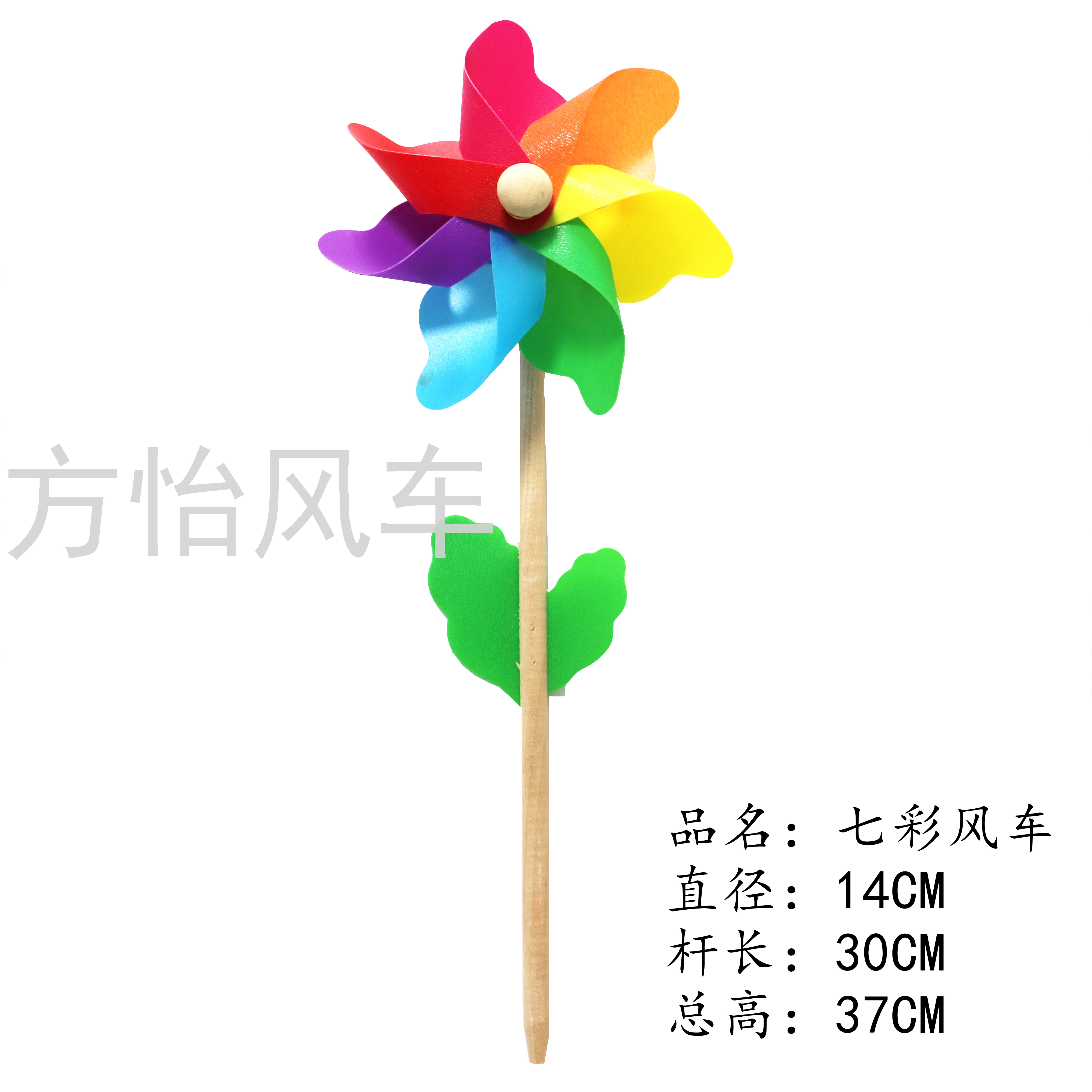 32 Colorful Wooden Pole Windmill Frosted Thickened Scenic Spot Garden Real Estate Plug-in Children's Toy Factory Direct 32 Colorful Wooden Pole Windmill Frosted Thickened Scenic Spot Garden Real Estate Plug-in Children's Toy Factory Direct