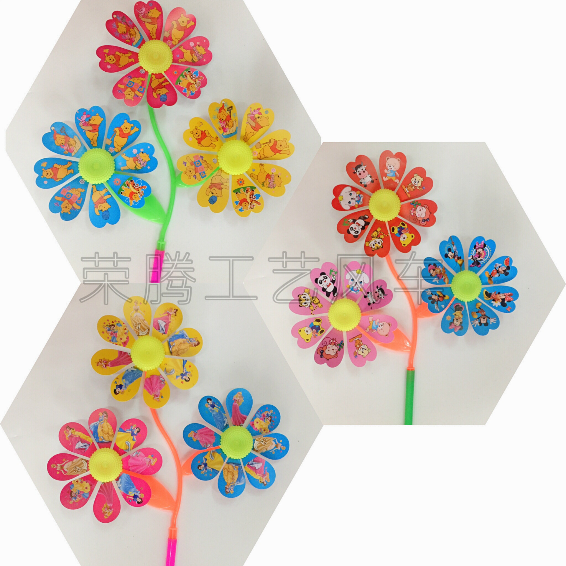 Factory Direct Sales Three-in-One Cartoon Flower Branch Sunflower Three Flower Toys Dly Windmill Decoration Garden