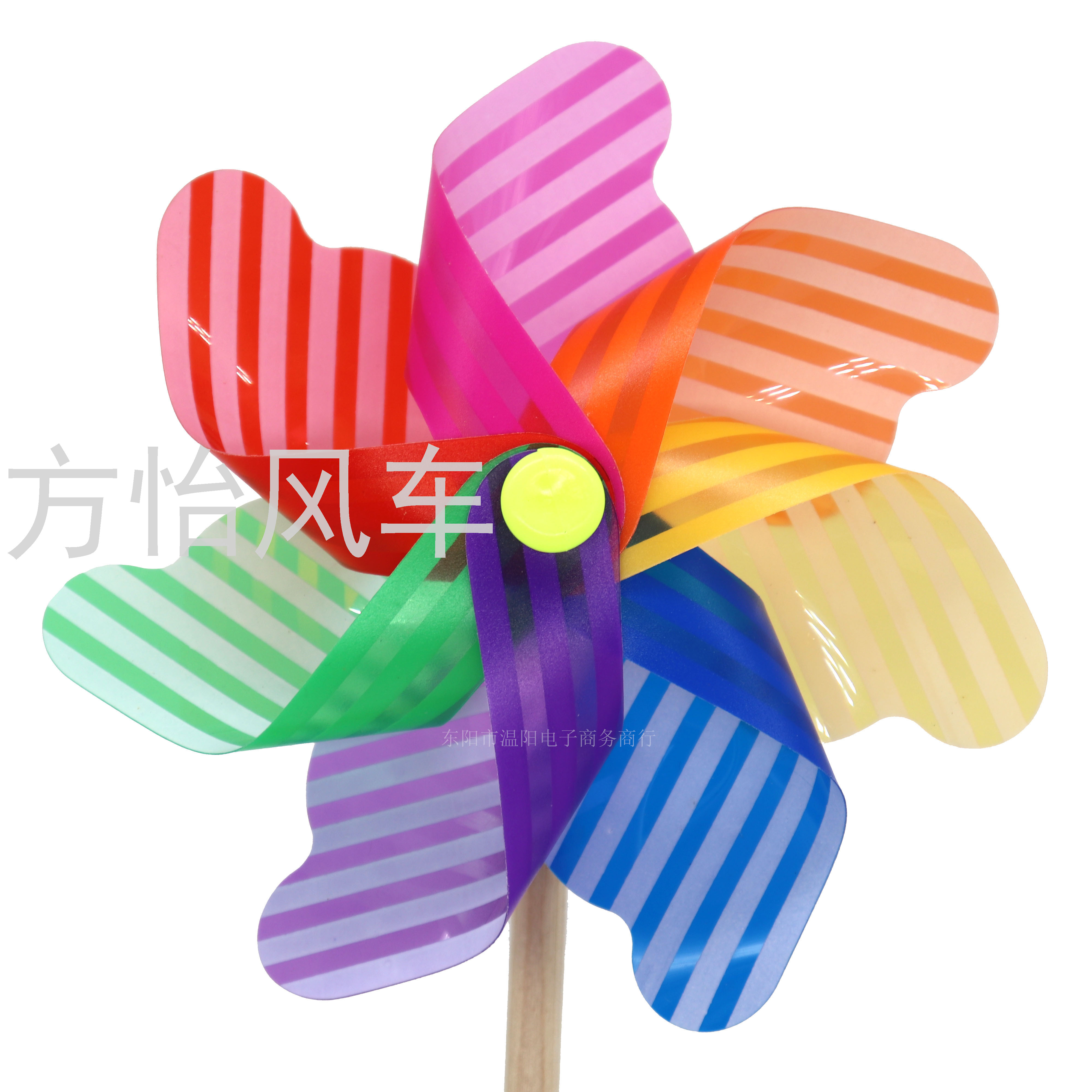 Striped Dot 42cm Children's Toy Colorful Wooden Pole Windmill Outdoor Kindergarten Decoration Garden Windmill Wholesale