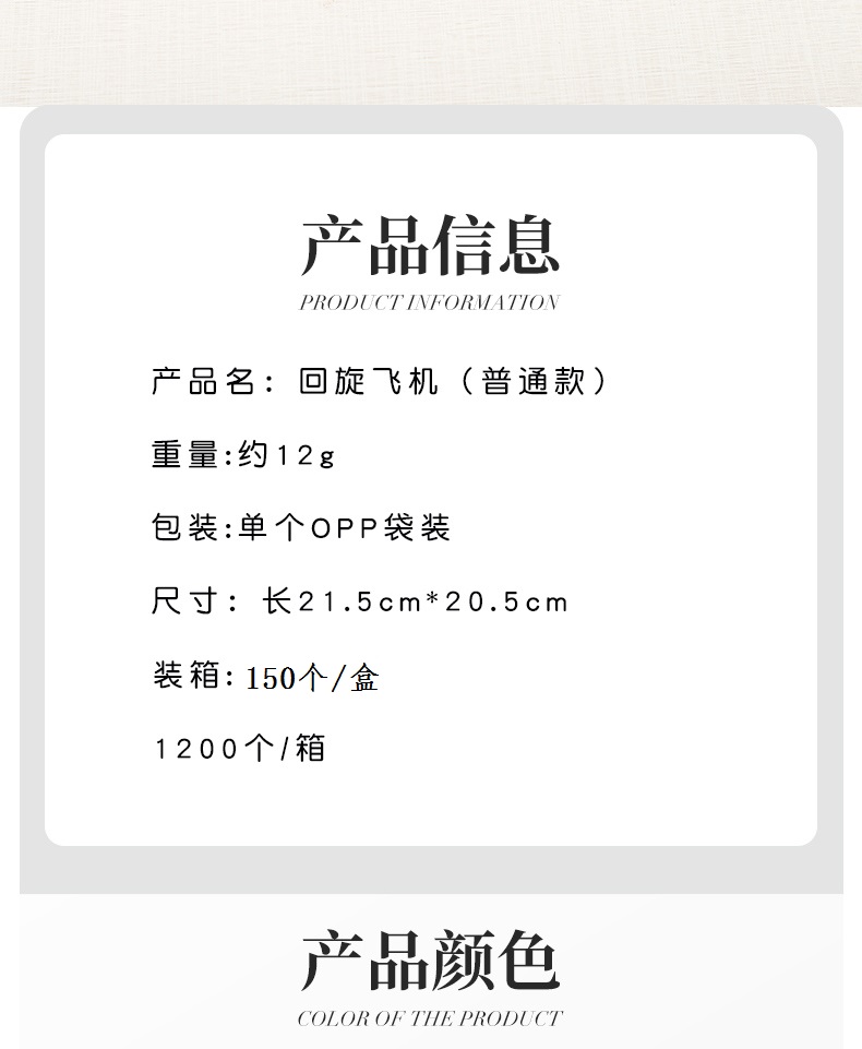 Magic Swing Aircraft Aviation Model Foam Paper Plane Model Assembled Creative Children's Toy Stall Night Market Magic Swing Aircraft Aviation Model Foam Paper Plane Model Assembled Creative Children's Toy Stall Night Market