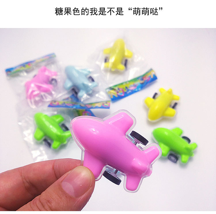 Power Control Car Toy Car Gyro Mini Plane Push Small Gift Big Windmill Children's Small Toys Wholesale Power Control Car Toy Car Gyro Mini Plane Push Small Gift Big Windmill Children's Small Toys Wholesale