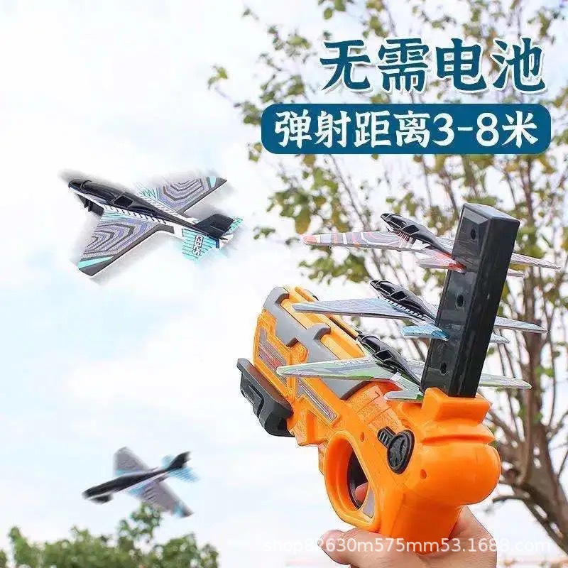 Cross-Border TikTok Same Style Foam Catapult Aircraft Outdoor Catapult Pistol Toy Boy Bubble Plane Stall Wholesale Cross-Border TikTok Same Style Foam Catapult Aircraft Outdoor Catapult Pistol Toy Boy Bubble Plane Stall Wholesale