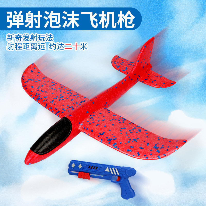 Tiktok Catapult Bubble Plane Gun Children&#039;s Toy Foam Gun-Type Launch Aircraft Gun Hand Throw Plane Children&#039;s Toy