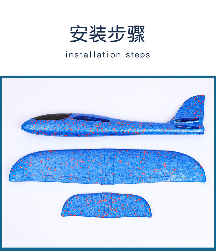 Large New Hand Throw Plane Foam Glider EPP Foam Swing Aircraft Children Airplane Model Toy Wholesale Large New Hand Throw Plane Foam Glider EPP Foam Swing Aircraft Children Airplane Model Toy Wholesale